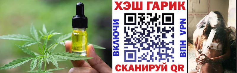 как найти Семилуки Печенье с ТГК марихуана