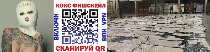 Кокаин Эквадор Семилуки