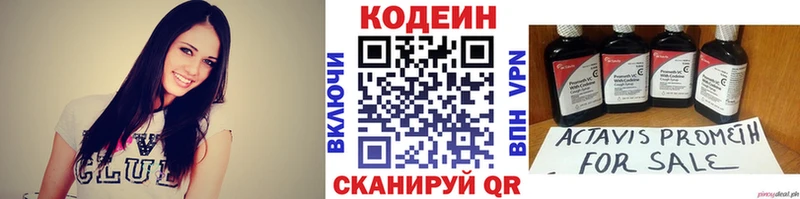 даркнет наркотические препараты  Семилуки  Кодеин напиток Lean (лин)  ссылка на мегу tor 