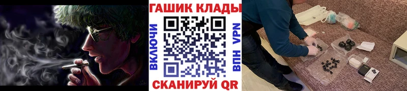 купить   Семилуки  ГАШИШ AMNESIA HAZE 