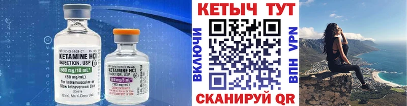 продажа наркотиков  Семилуки  Кетамин ketamine 