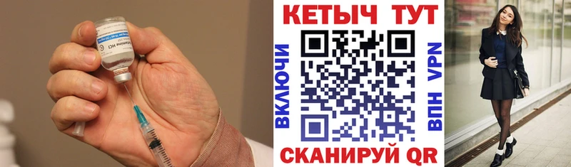 Кетамин ketamine Семилуки