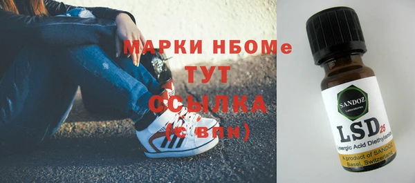 mdpv Арсеньев