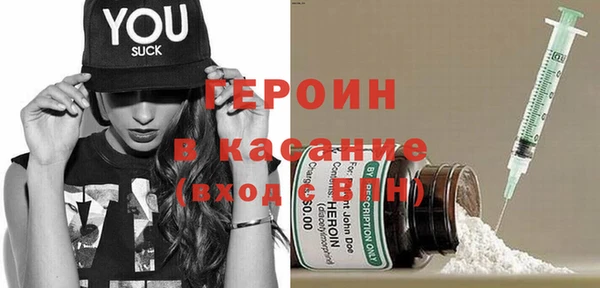сатива Армянск