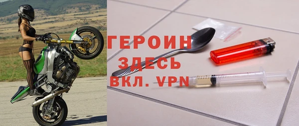 сатива Армянск