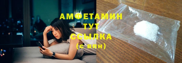 меф VHQ Аркадак