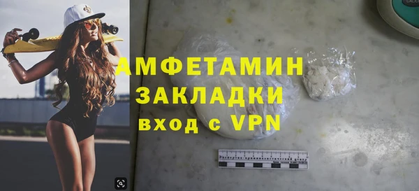mdpv Арсеньев