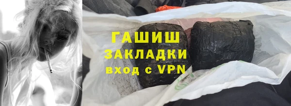сатива Армянск