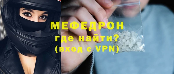 mdpv Арсеньев