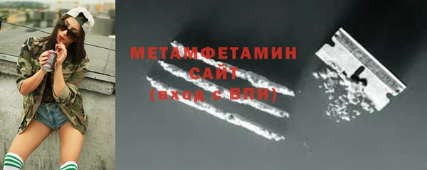 меф VHQ Аркадак