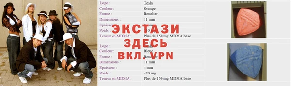 сатива Армянск