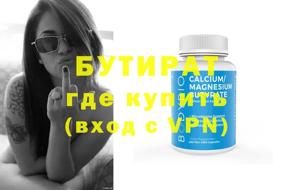 меф VHQ Аркадак
