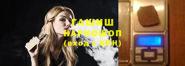 меф VHQ Аркадак