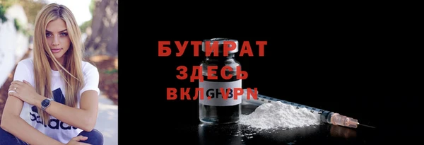 mdpv Арсеньев