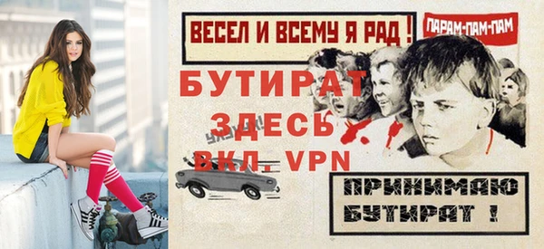 mdpv Арсеньев