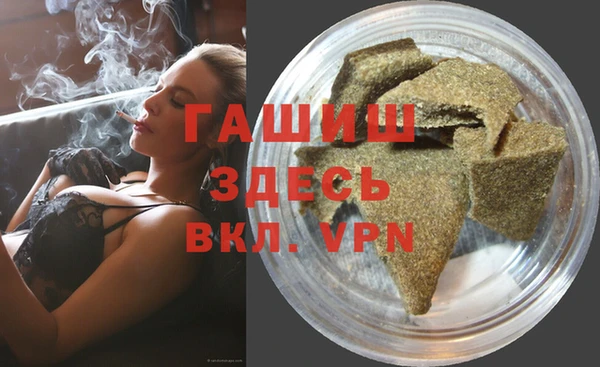 меф VHQ Аркадак