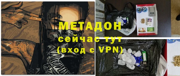 меф VHQ Аркадак