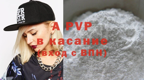 mdpv Арсеньев