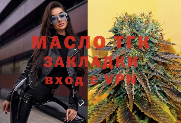 меф VHQ Аркадак