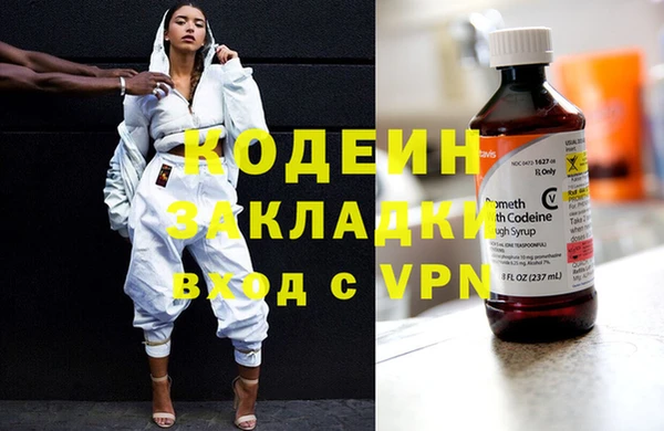 сатива Армянск