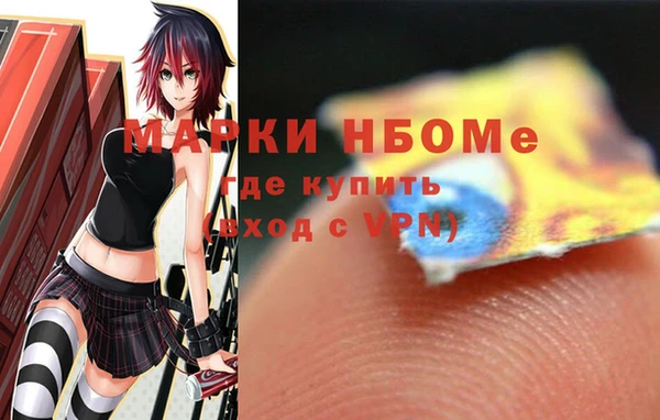меф VHQ Аркадак