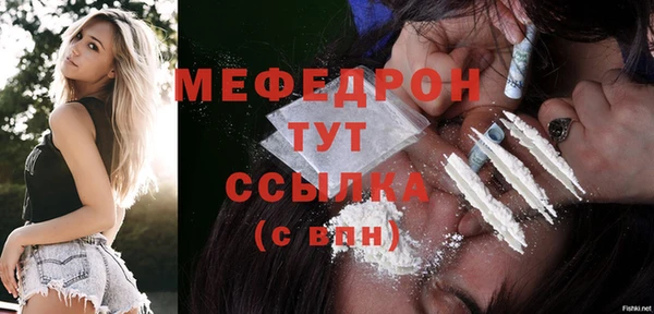 сатива Армянск