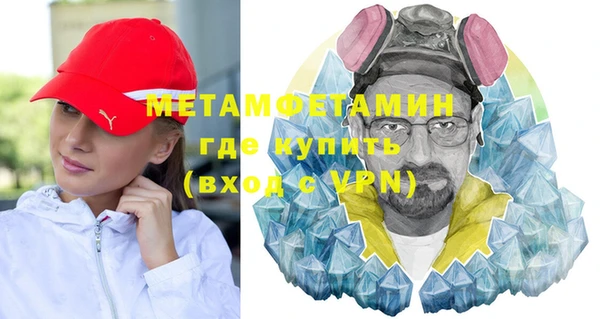 mdpv Арсеньев