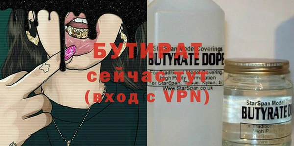 mdpv Арсеньев