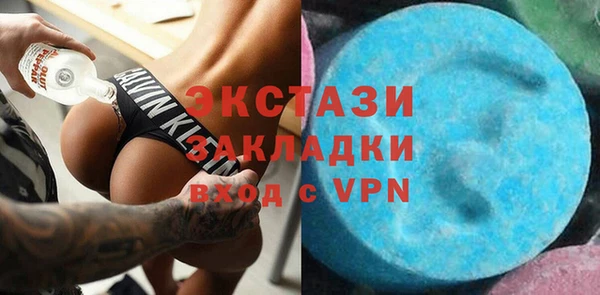 меф VHQ Аркадак