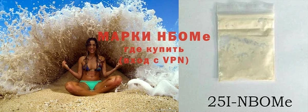 сатива Армянск