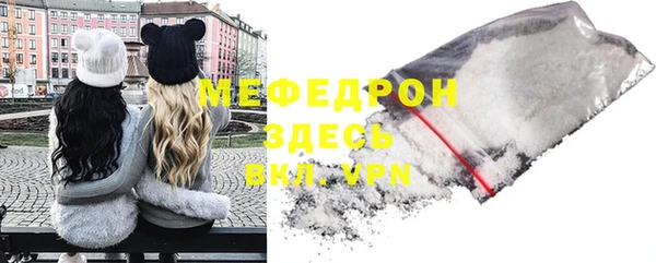меф VHQ Аркадак