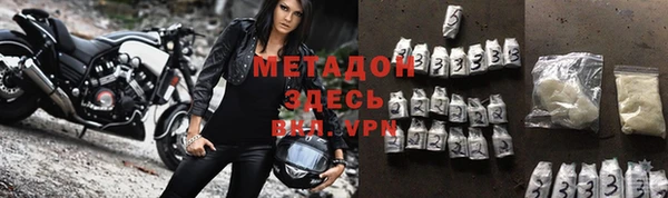 меф VHQ Аркадак