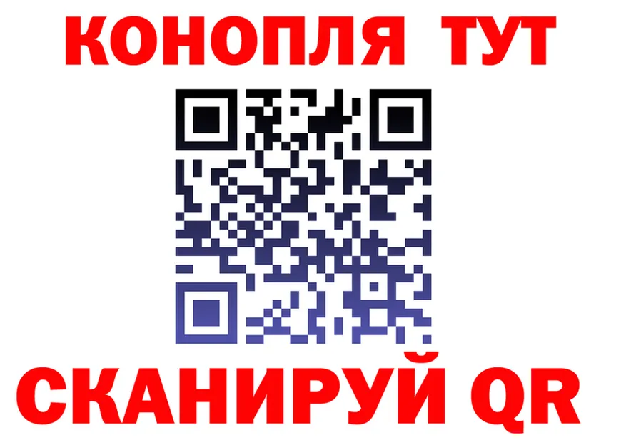 Cannafood марихуана как войти дарк нет blacksprut Семилуки