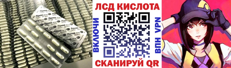 ЛСД экстази ecstasy  Семилуки 