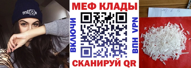 МЯУ-МЯУ мука Семилуки