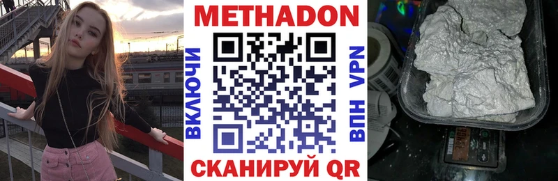 МЕТАДОН мёд  цена   Семилуки 