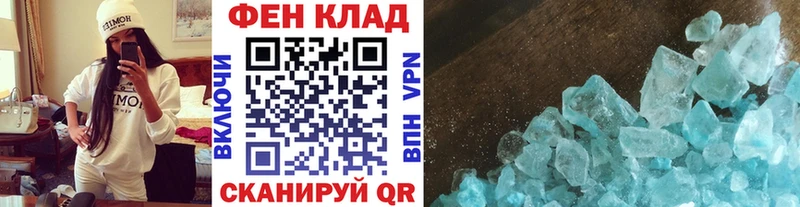 дарнет шоп  нарко площадка официальный сайт  Метамфетамин мет  Семилуки  мега ССЫЛКА 