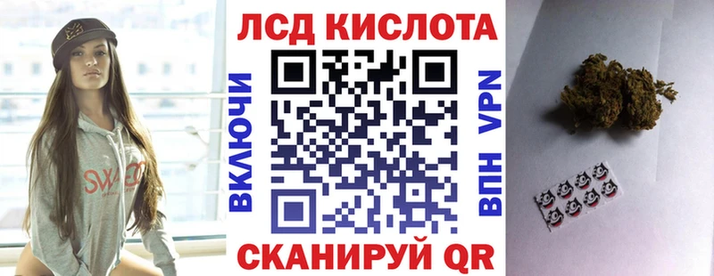 Марки 25I-NBOMe 1,5мг  Семилуки 